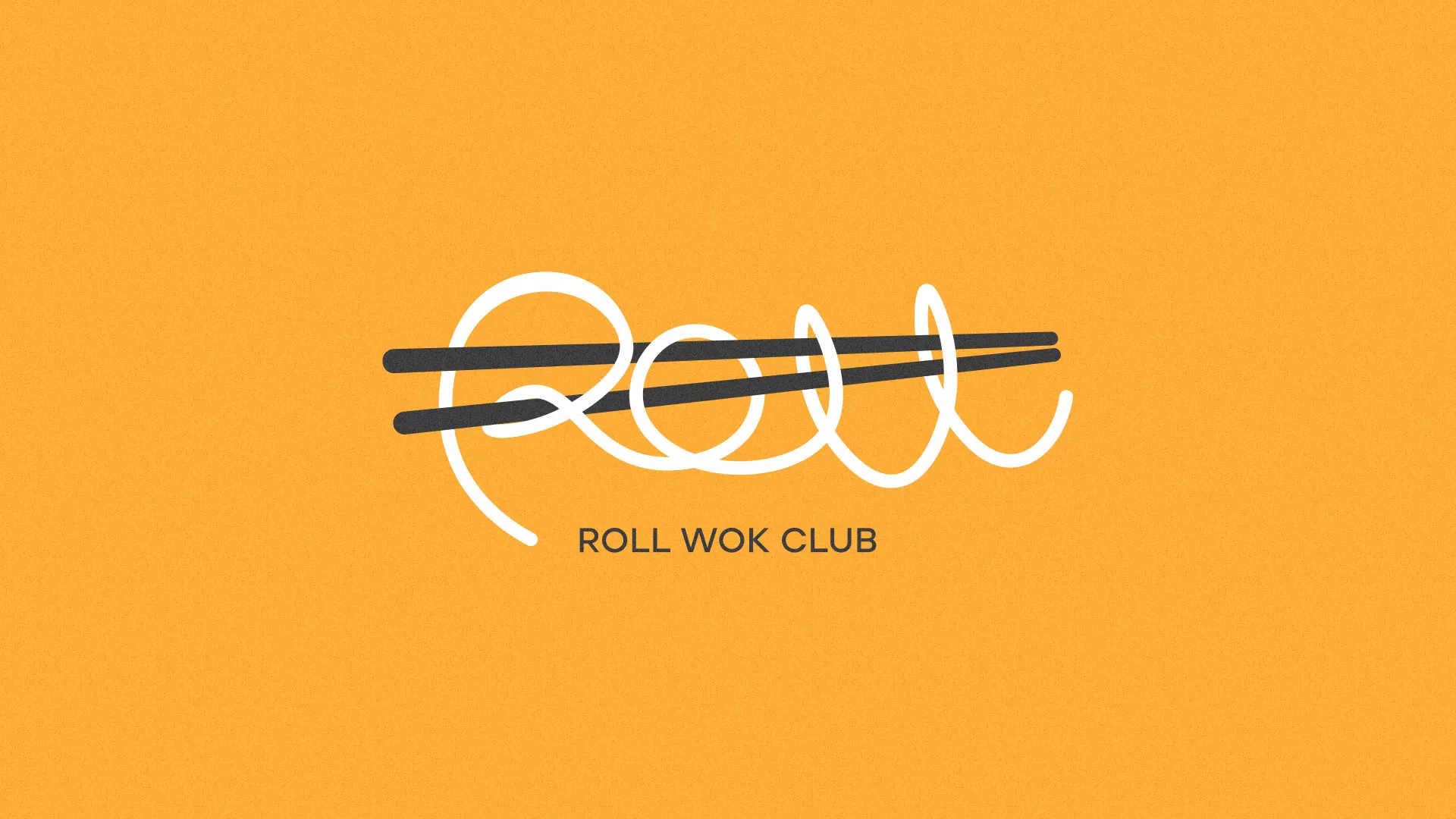 Создание дизайна упаковки суши-бара «Roll Wok Club» в Юрюзани